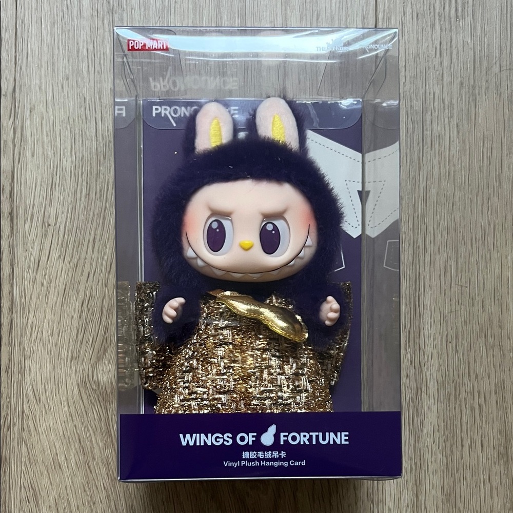 NWT Wings of Fortune Labubu Pop Mart